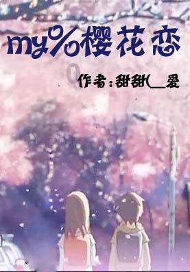盗金父子俩自制版
