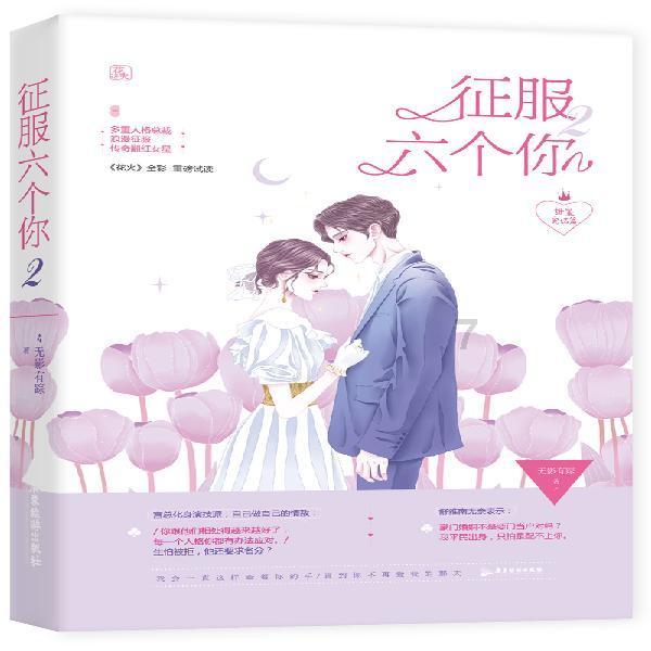 数学测试题2