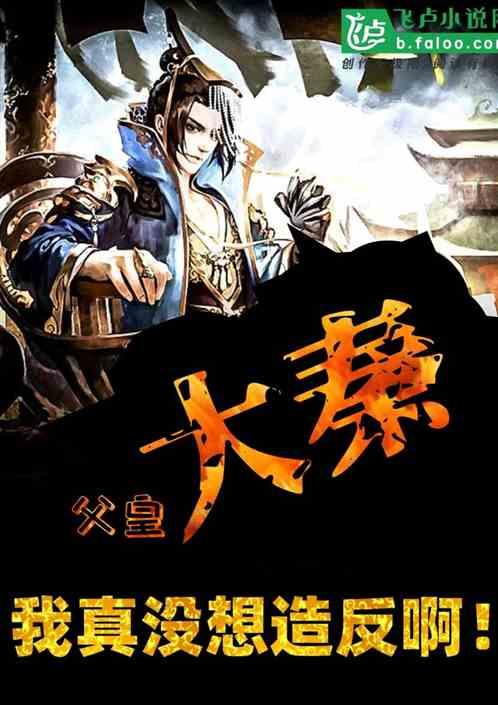 逗小猴开心系列199